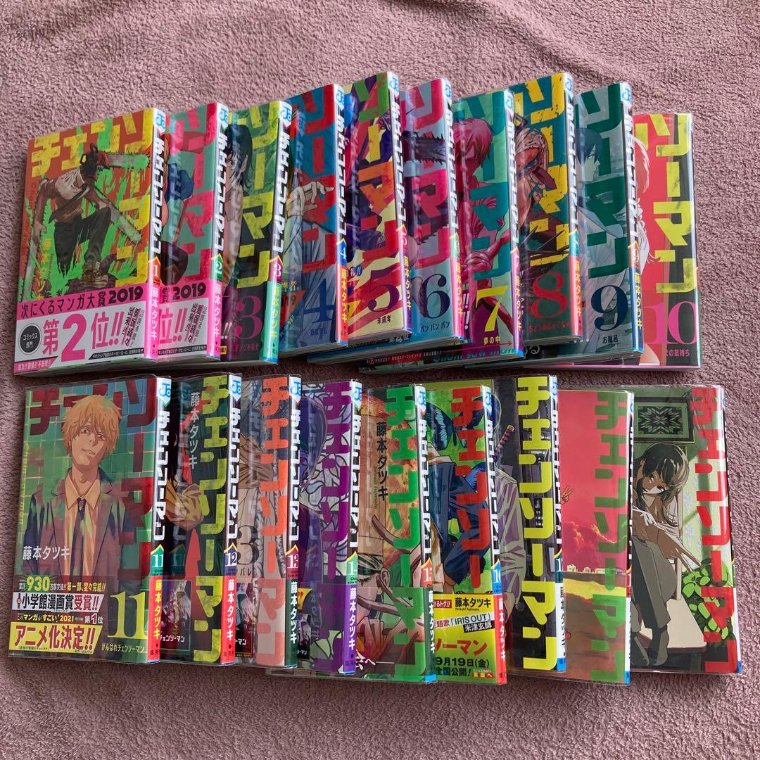 チェンソーマン1〜19巻カバーフィルム付