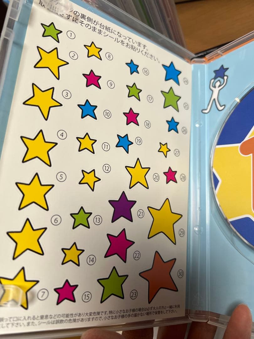 【美品】Miraico English Boxフルセット　ミライグリッシュ