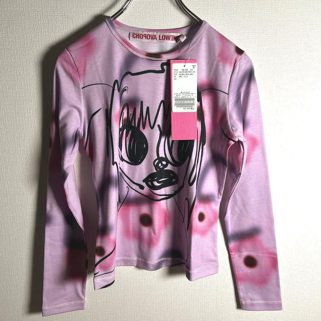 CHOPOVA LOWENAチョポヴァ・ロウェナCL Girl Fitted