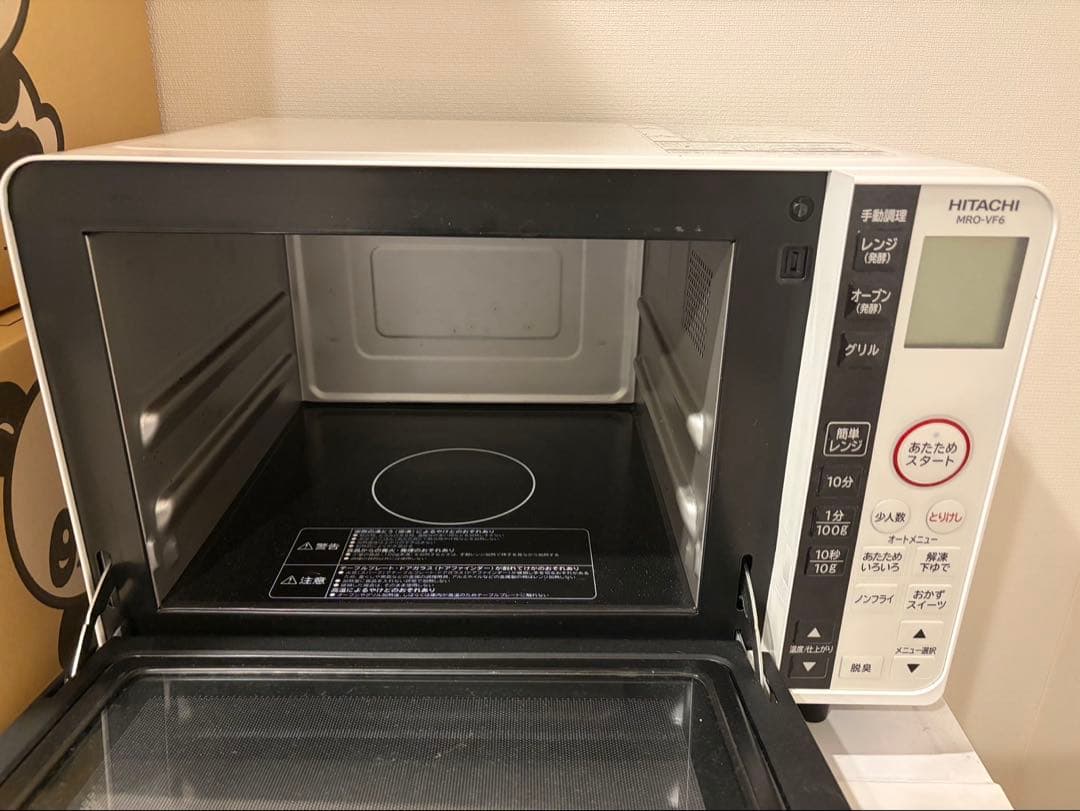 【オーブンレンジ】HITACHI 日立 MRO-VF6 2018年製