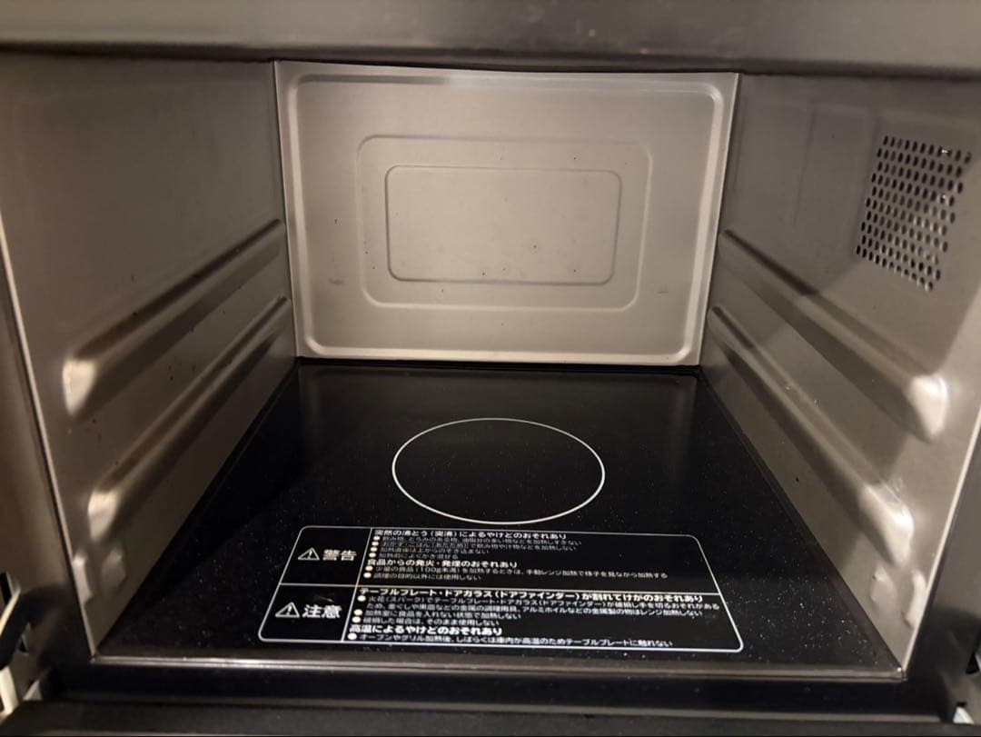 【オーブンレンジ】HITACHI 日立 MRO-VF6 2018年製