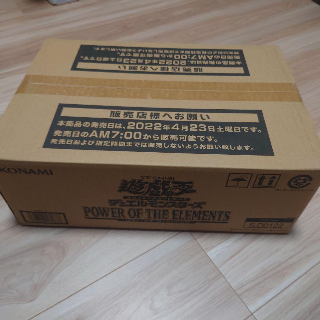 遊戯王OCG デュエルモンスターズ POWER OF THE ELEMENTS