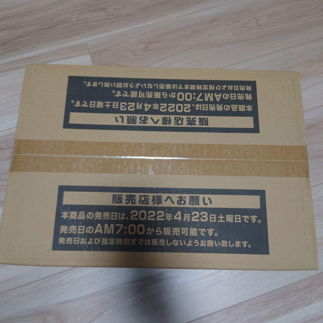 遊戯王OCG デュエルモンスターズ POWER OF THE ELEMENTS