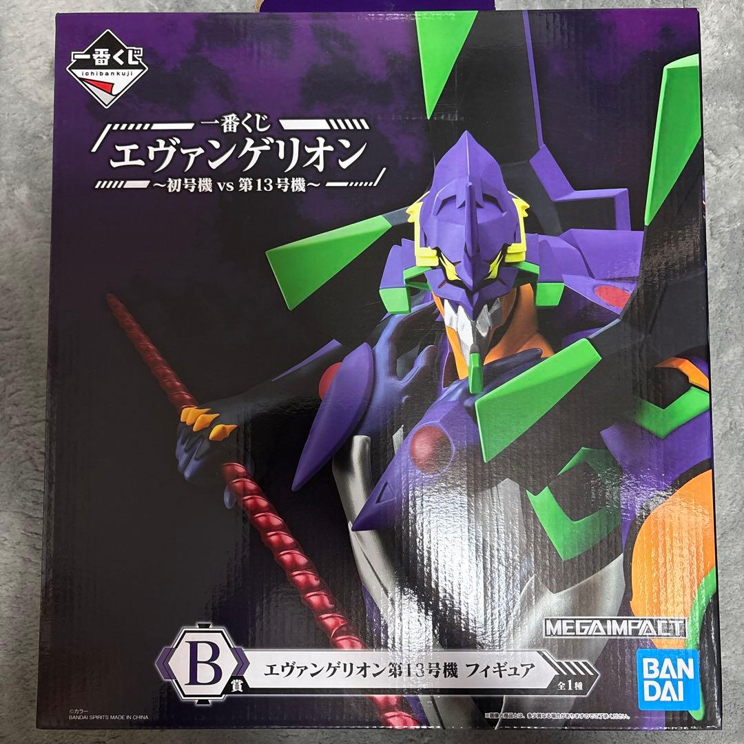 一番くじエヴァンゲリオン B賞 エヴァンゲリオン第13号機 フィギュア