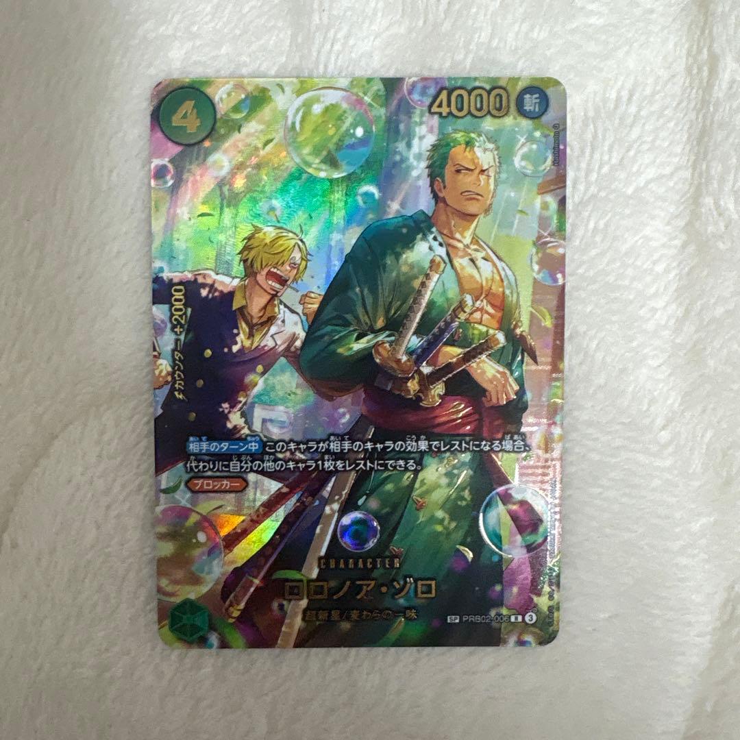 EB04 EGGHEAD CRISIS ロロノア・ゾロ　SP