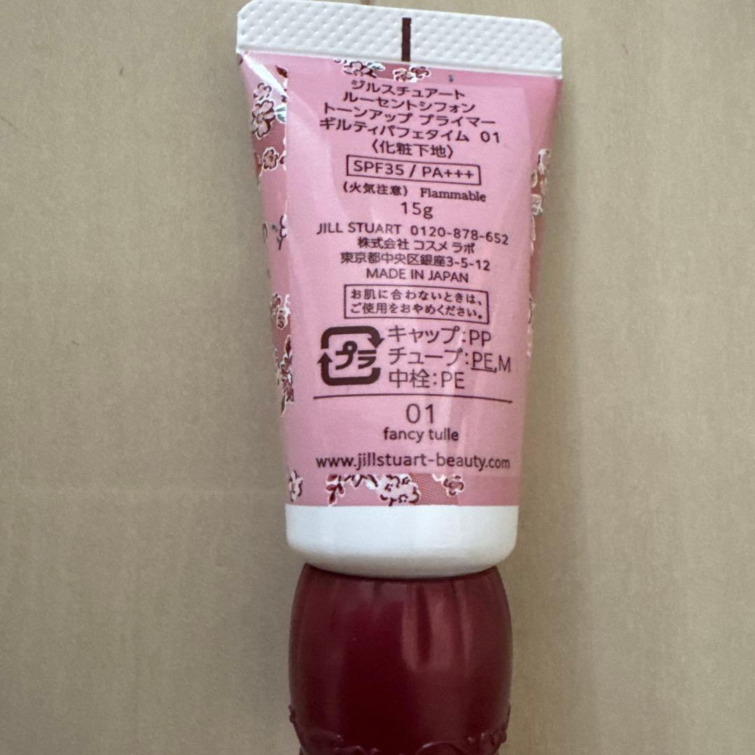 r*n様 JILLSTUART リボンファッションショーコレクション アイシャド