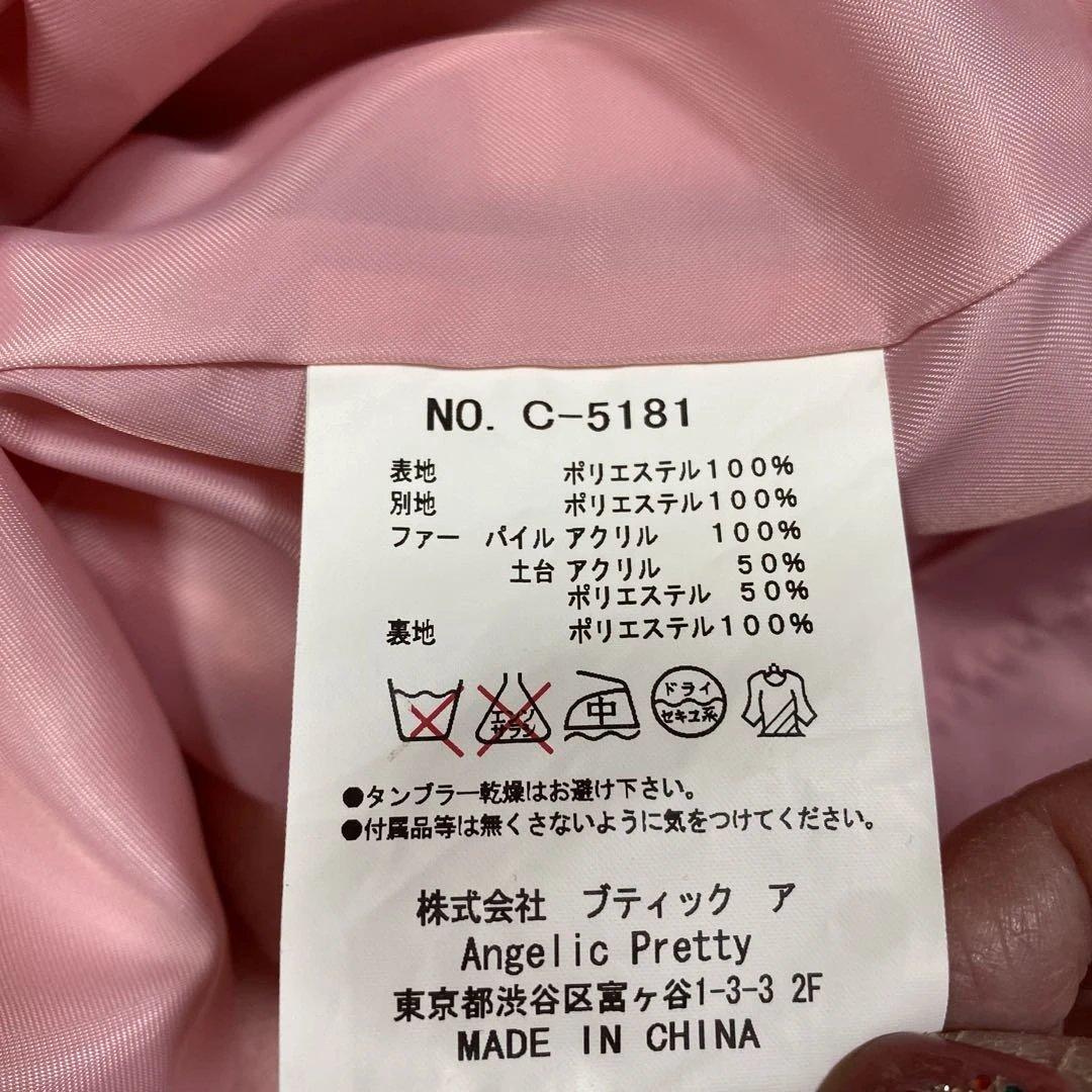ANGELICPRETTYくまみみポンチョケープコートピンク