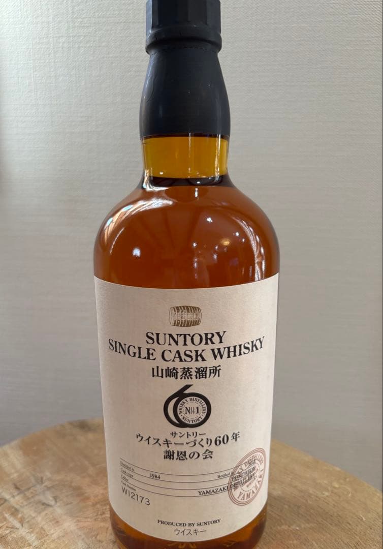 【お値下げ‼️】シングルカスク山崎蒸溜所パンチョン ウイスキーづくり60年謝恩の会