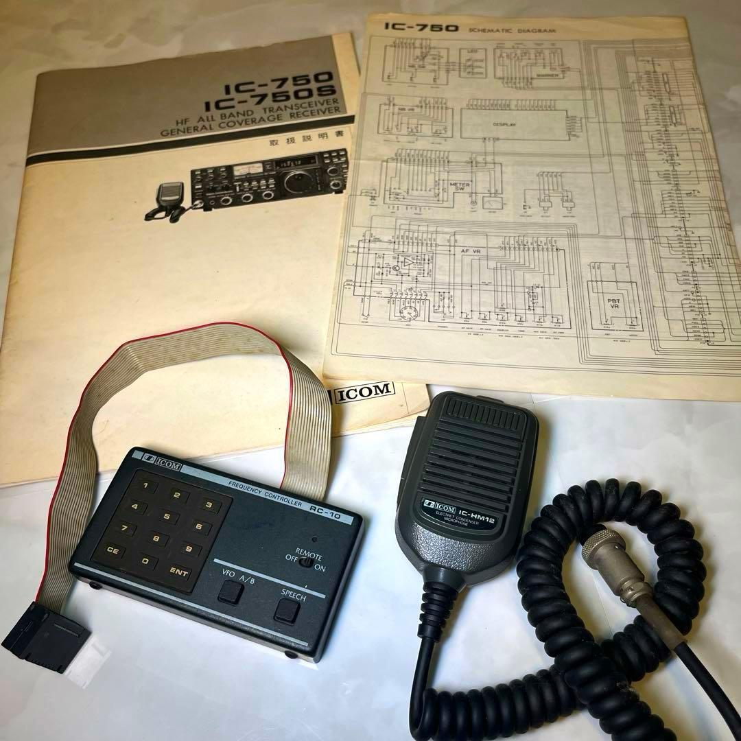アイコム　IC-750S ジャンク品