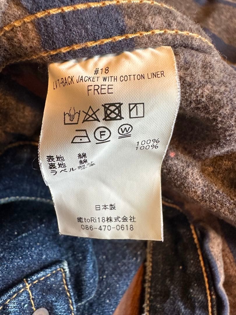 New Manual 伊勢丹別注デニムジャケット