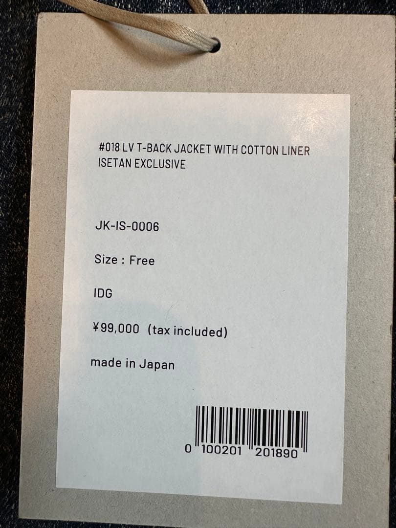 New Manual 伊勢丹別注デニムジャケット