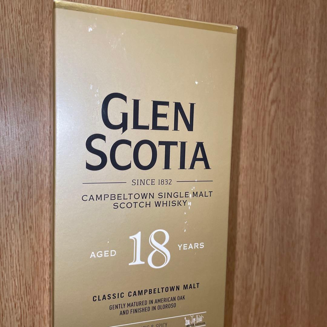 キャンベルタウンウイスキー 3本セット