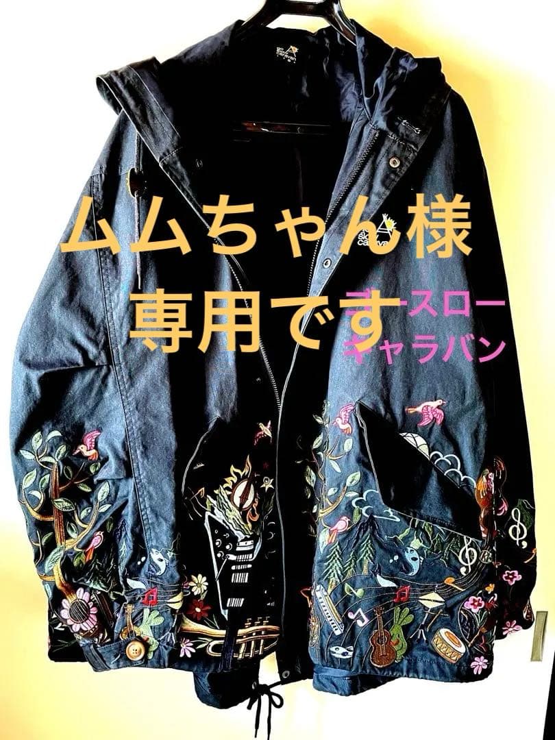 go slow caravan モッズコート ブラック 男女兼用サイズ4超希少❗️