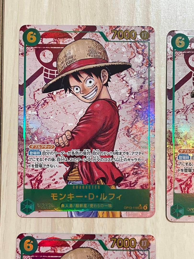 ［即購入可］モンキー・D・ルフィ　OP13-118 パラレル　3枚セット