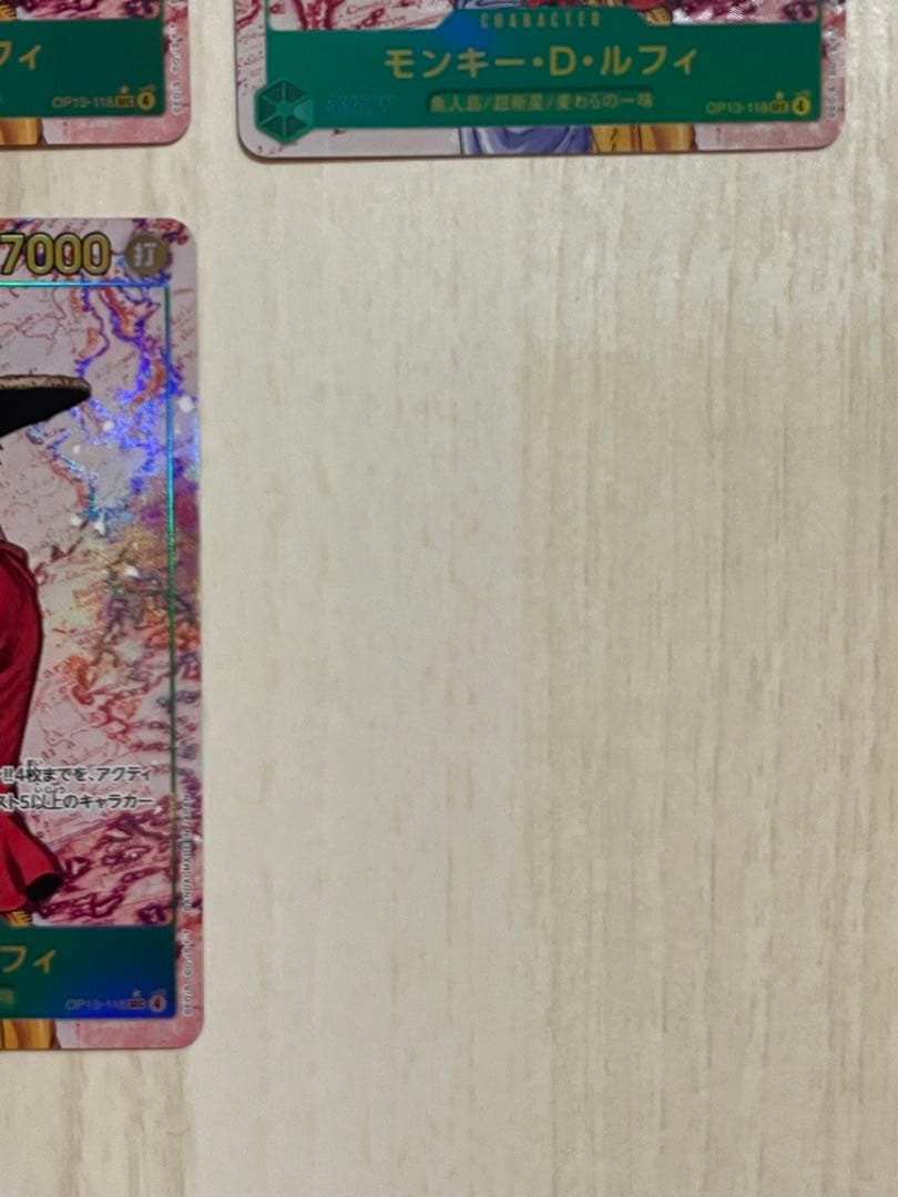 ［即購入可］モンキー・D・ルフィ　OP13-118 パラレル　3枚セット