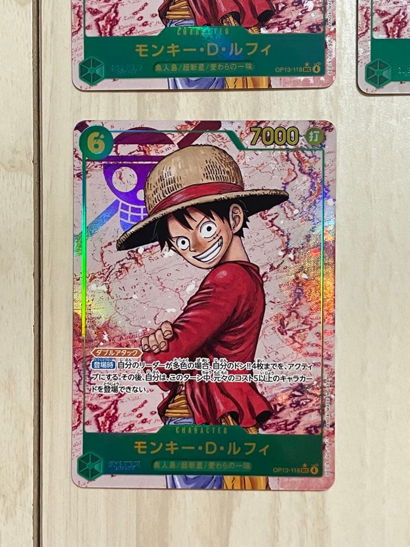 ［即購入可］モンキー・D・ルフィ　OP13-118 パラレル　3枚セット