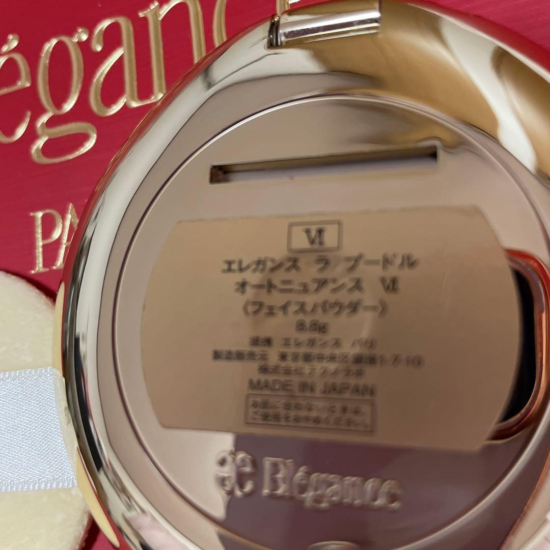 【エレガンス】ラプードル　オートニュアンスⅥ　フェイスパウダー　人気色✨️6番