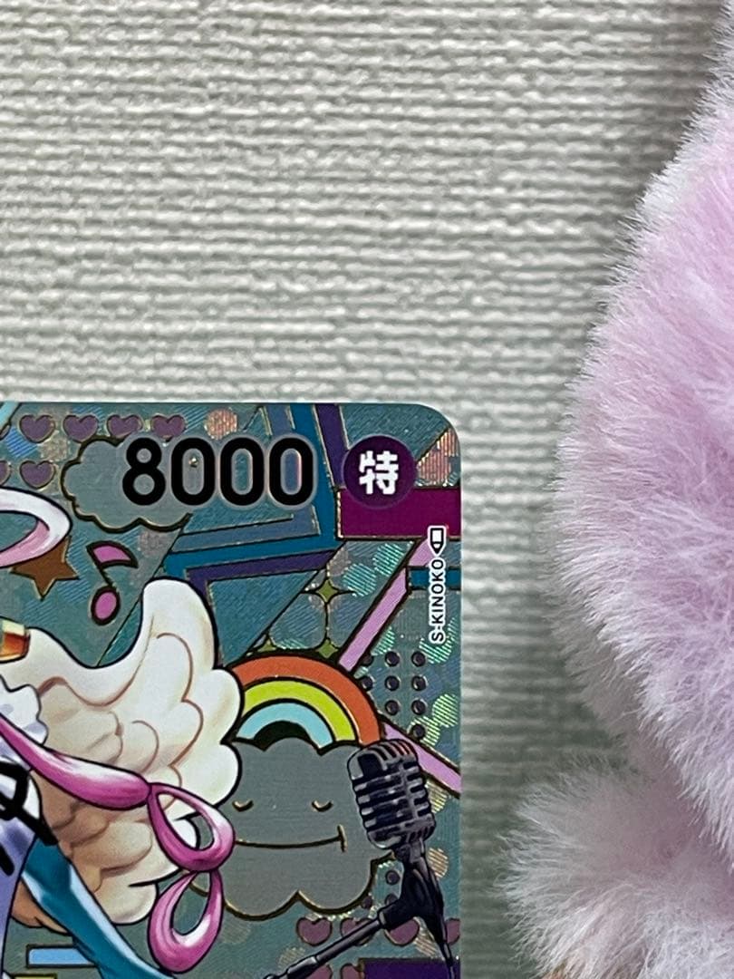 【完美品】ワンピース　ウタSEC SP(スペシャルカード) OP02-120