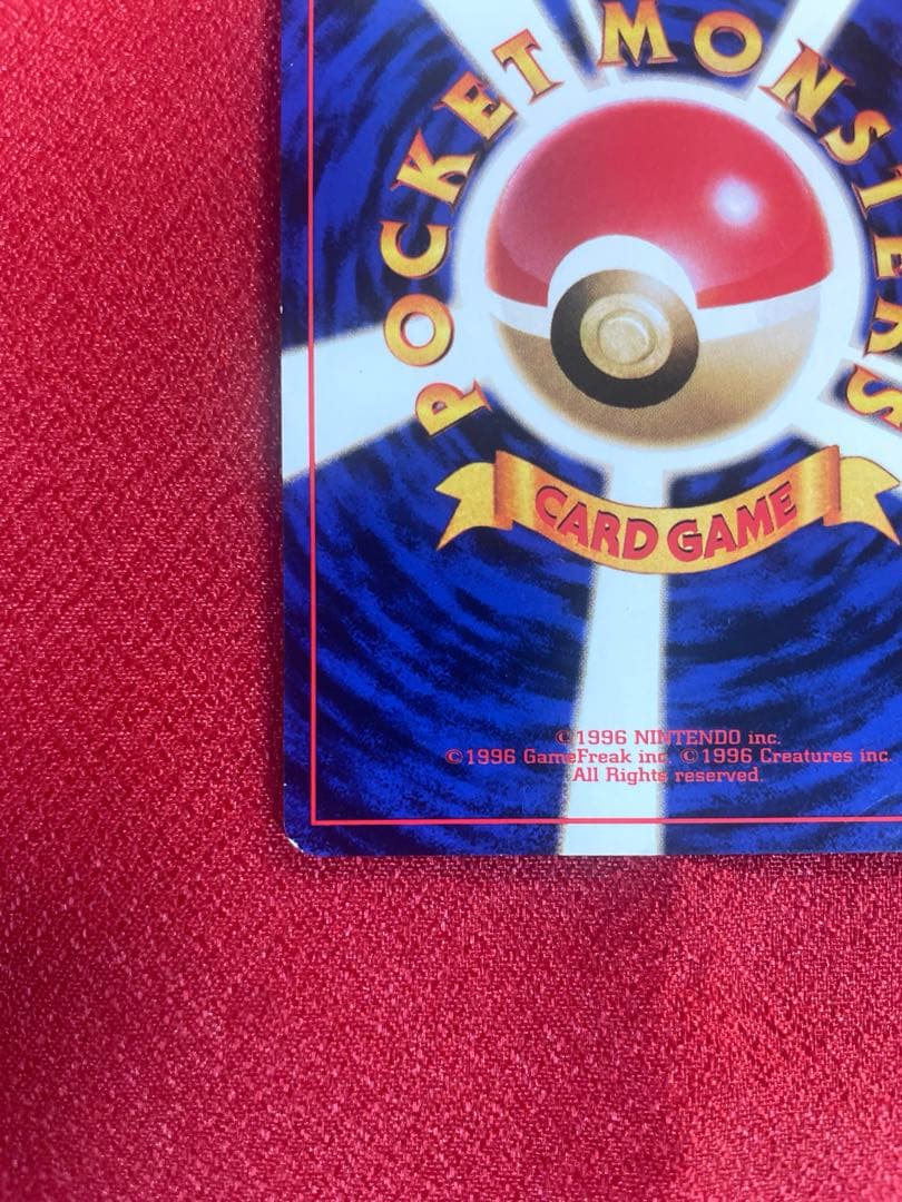 【美品-希少】イントロパック フシギバナ カメックス 計２枚 ポケモンカード旧裏