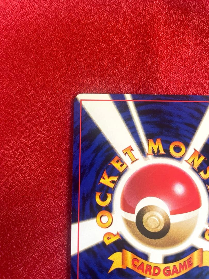 【美品-希少】イントロパック フシギバナ カメックス 計２枚 ポケモンカード旧裏