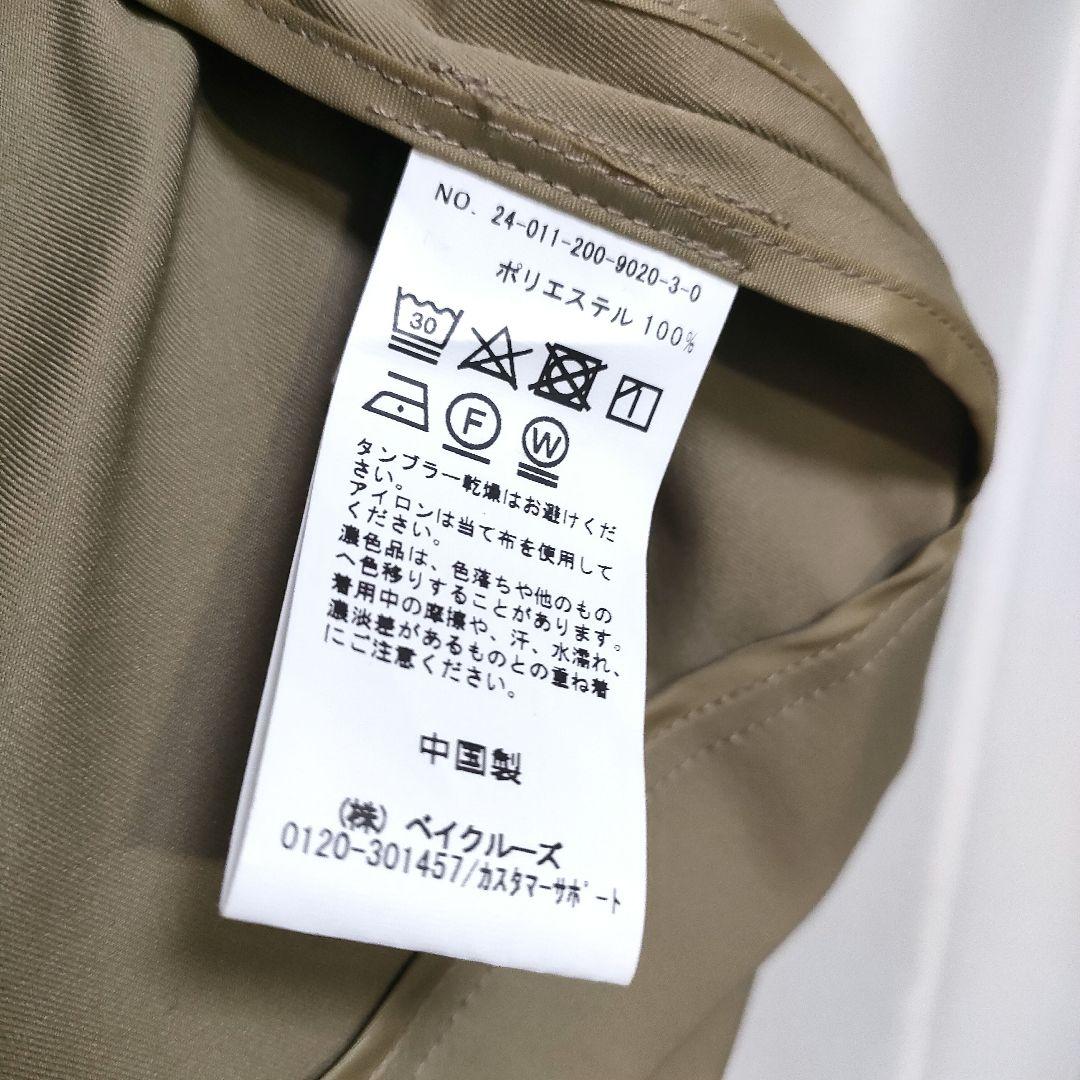 【未使用品】スピック＆スパン スタンドカラーショートブルゾン 36