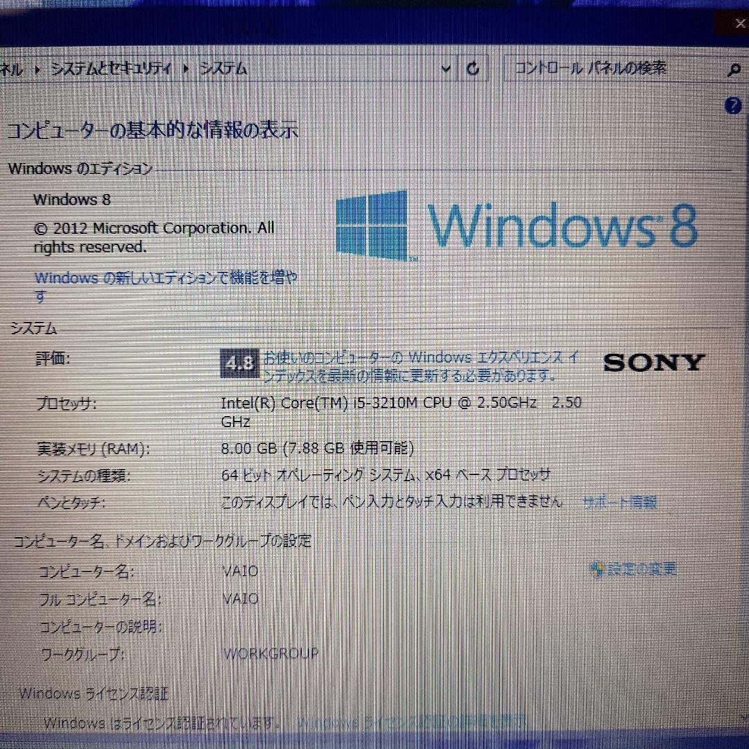 vaioノートPC　ジャンク扱い