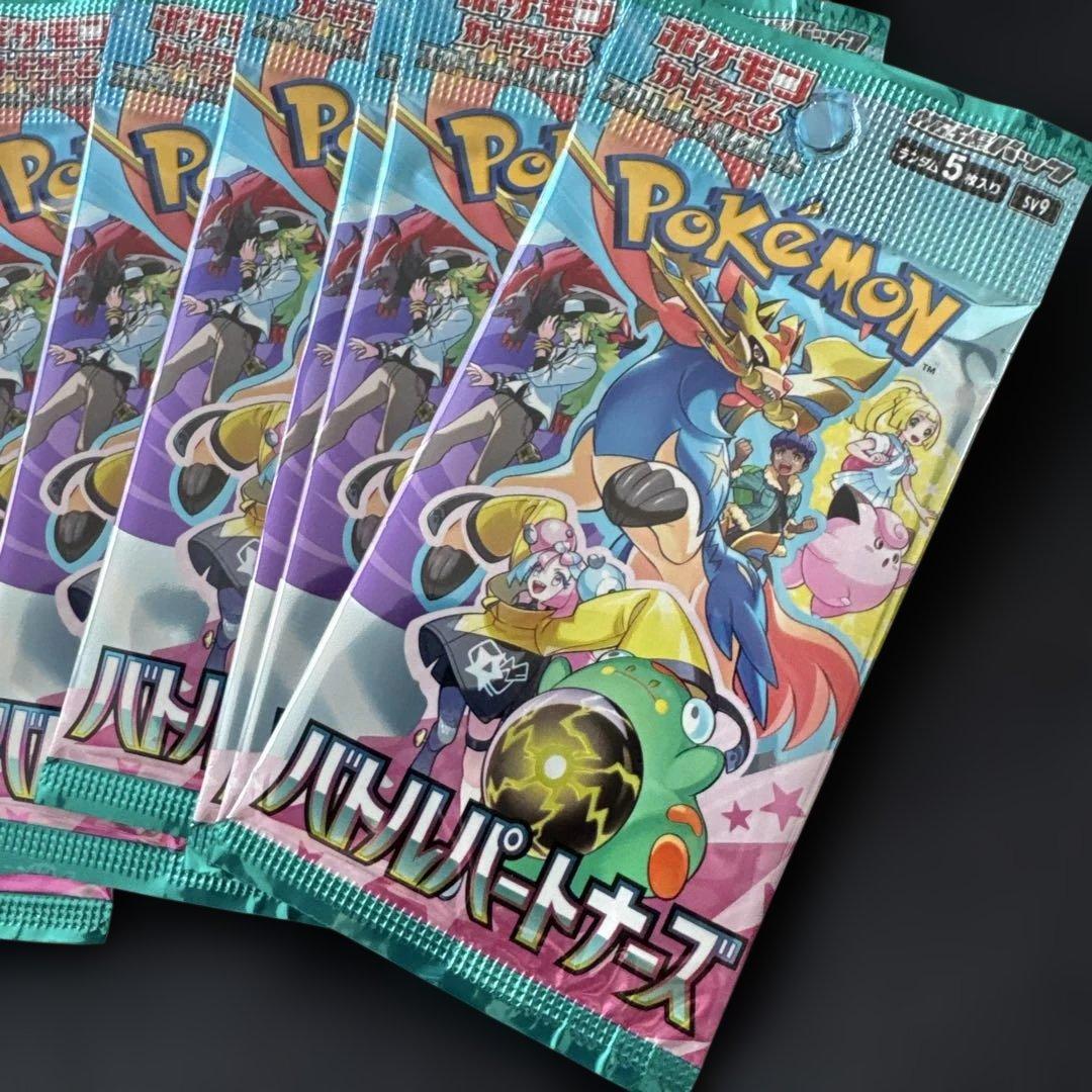 ポケモンカード バトルパートナーズ ムニキスゼロ メガブレイブ まとめ売り バラ