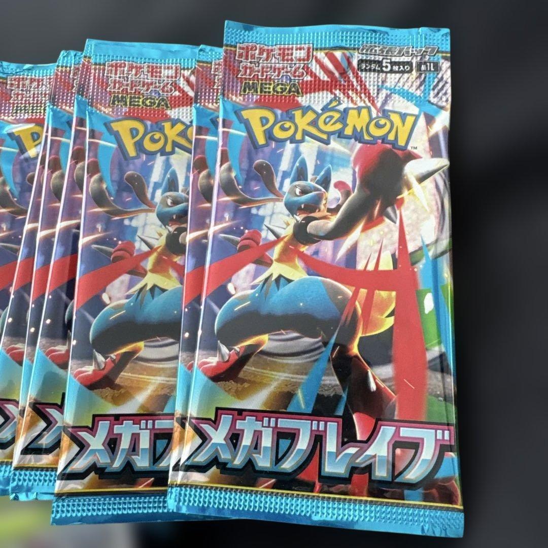 ポケモンカード バトルパートナーズ ムニキスゼロ メガブレイブ まとめ売り バラ