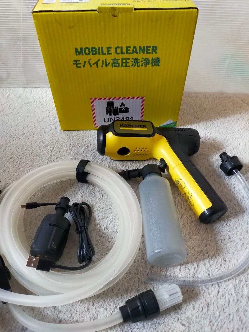 【新品】ケルヒャー OC ハンディエア 1.328-123.0