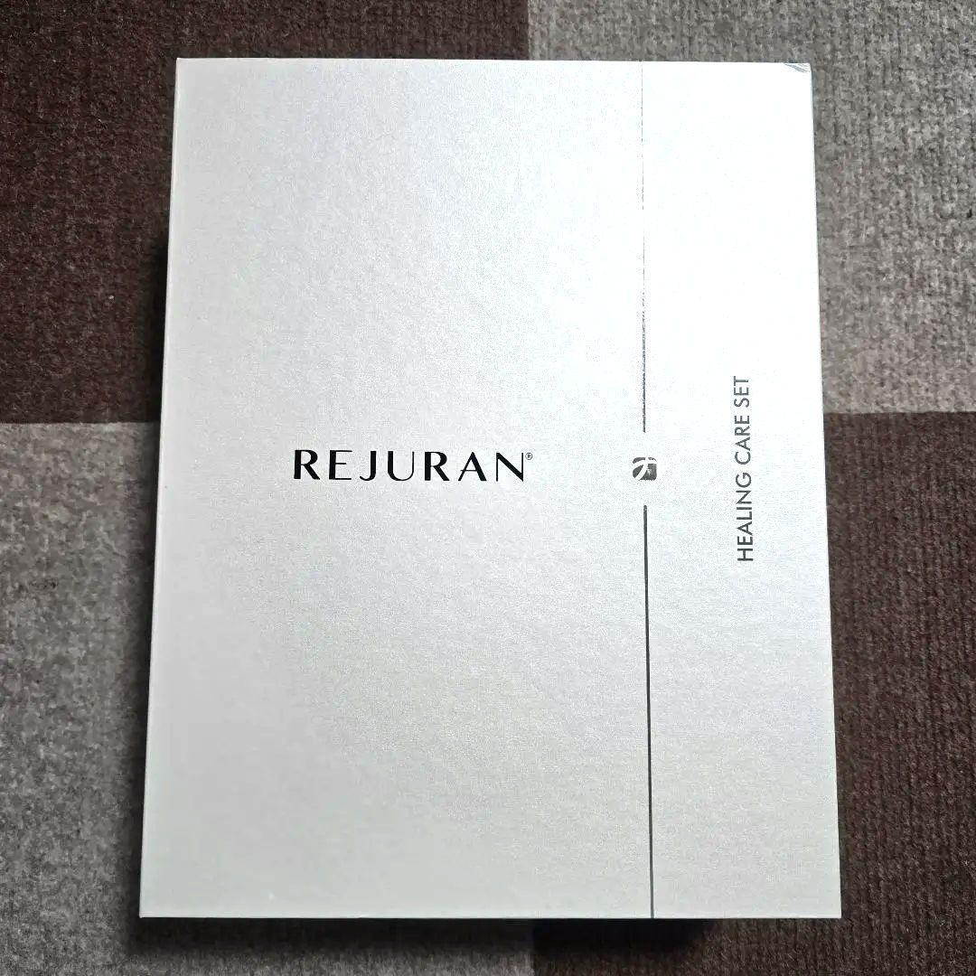 REJURAN リジュラン ヒーリングケアセット