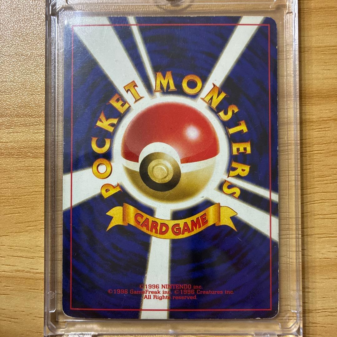 旧裏 リザードン ファイヤーレイズ プロモ 渦ホロ ポケカ Charizard