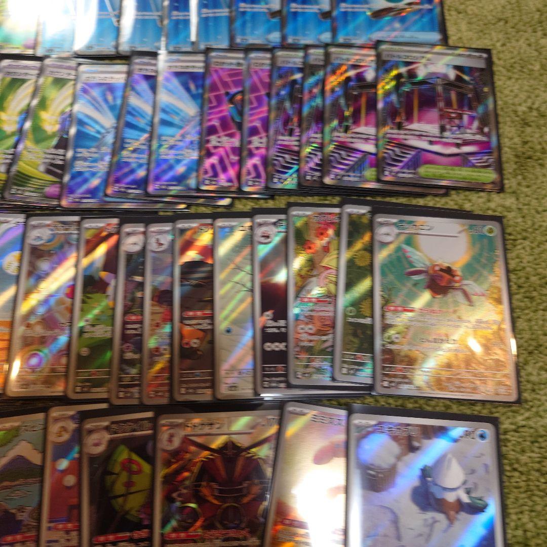 ポケモンカードまとめ売り　SR　AR　SSR １００枚