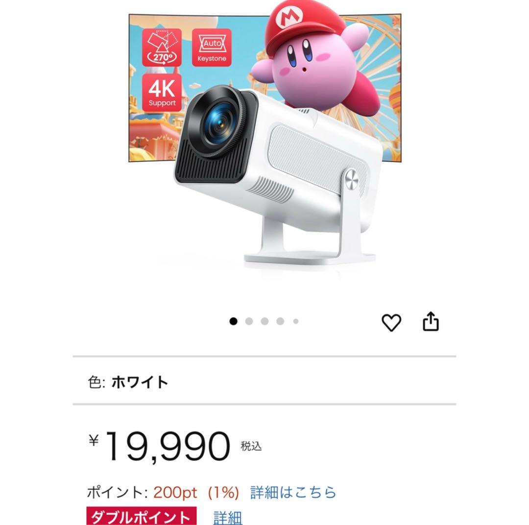 プロジェクター 小型【真1080P·600ANSI】&【270°回転】4K対応