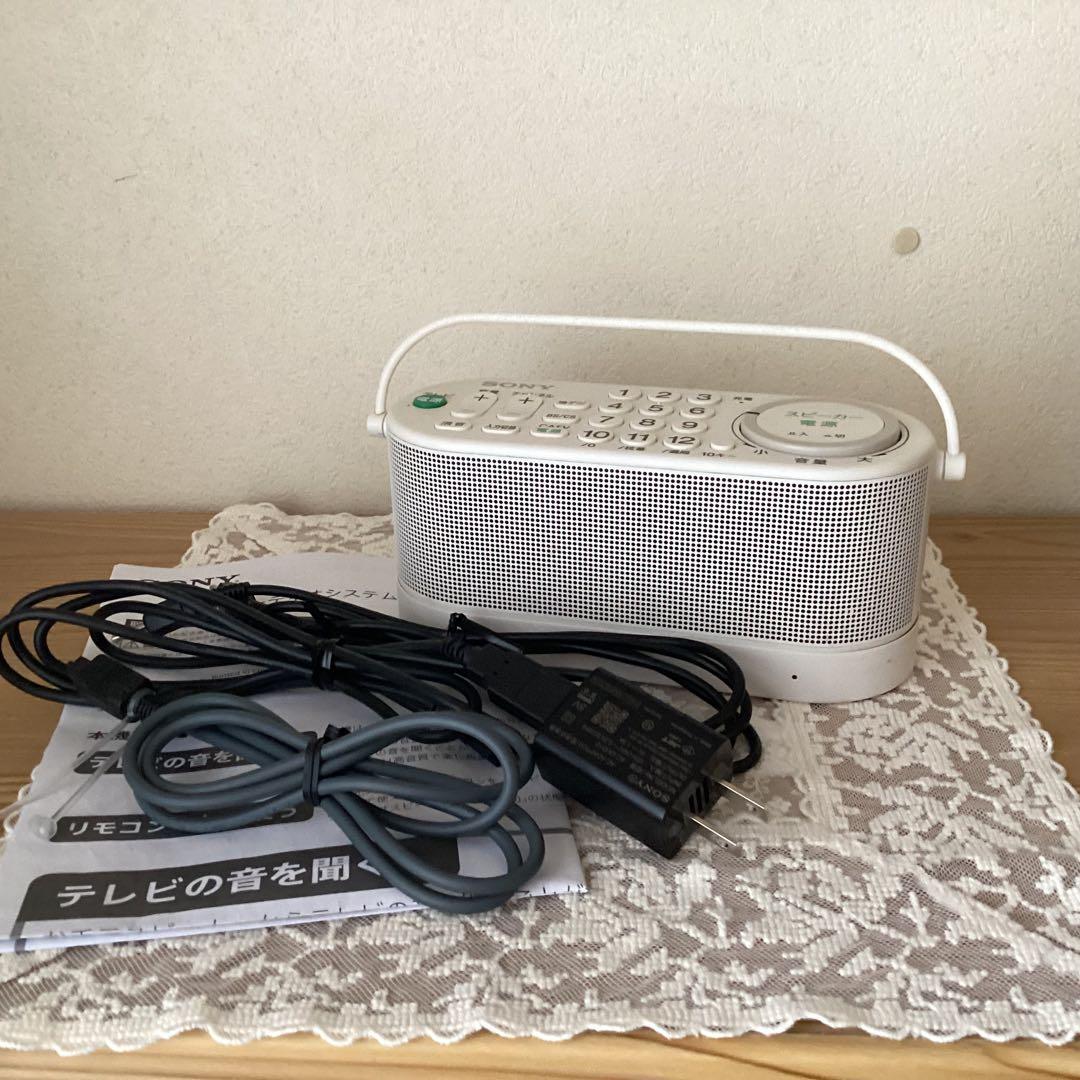 SONY お手元テレビスピーカー テレビリモコン一体型　SRS-LSR100
