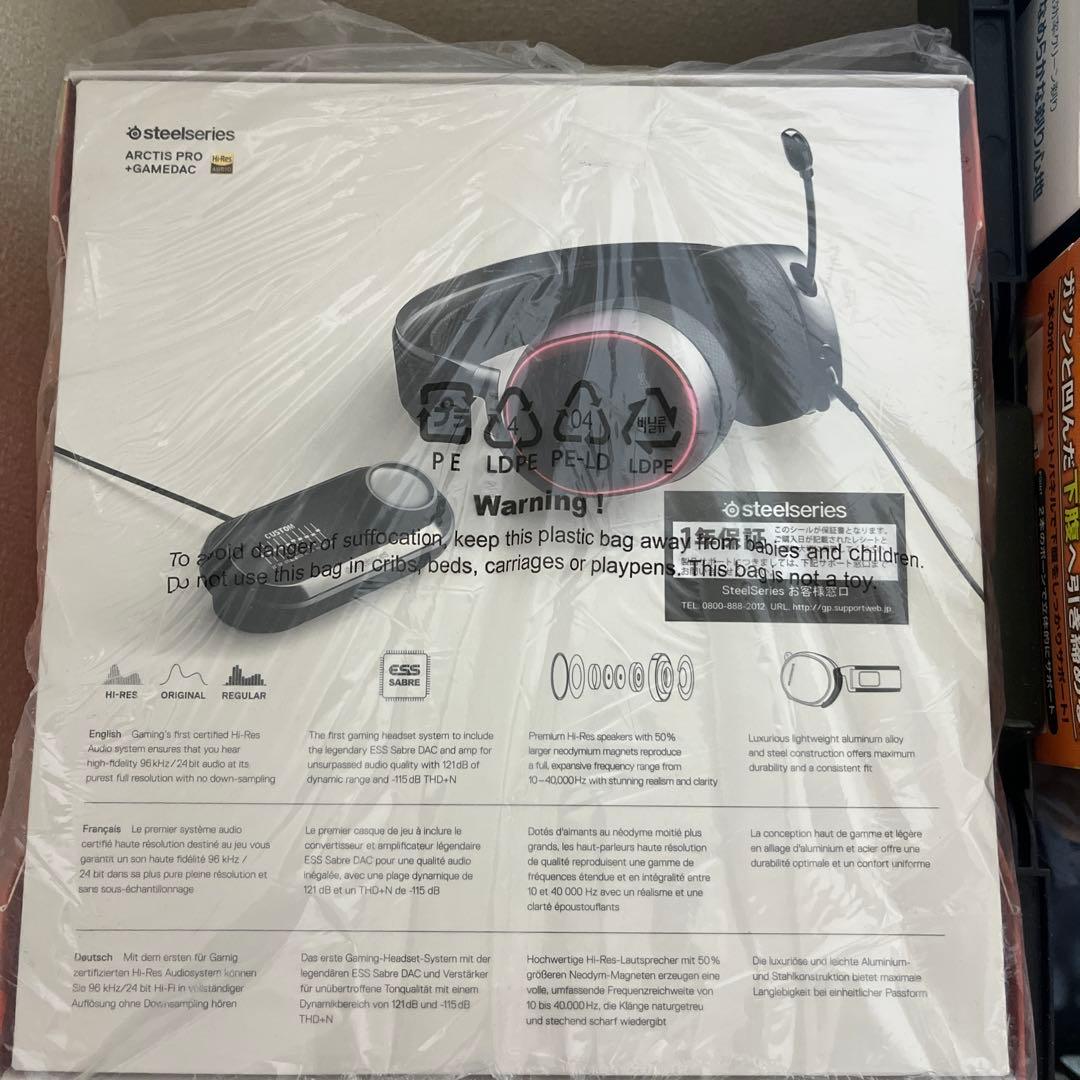 [新品・未開封]Game Dac付属 SteelSeriesゲーミングヘッド