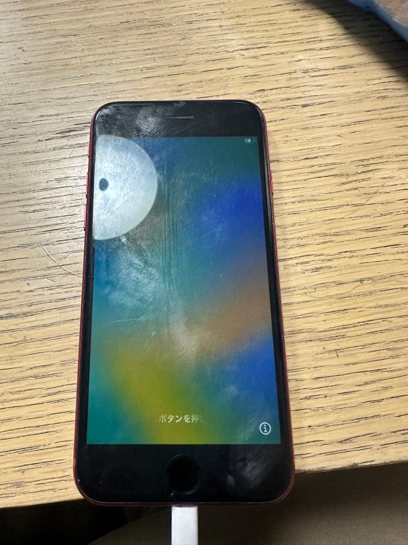 訳あり　iPhone se 64GB