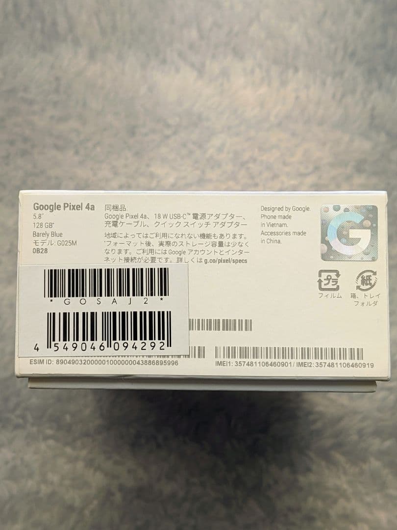 Google Pixel 4a 128GB（4G）