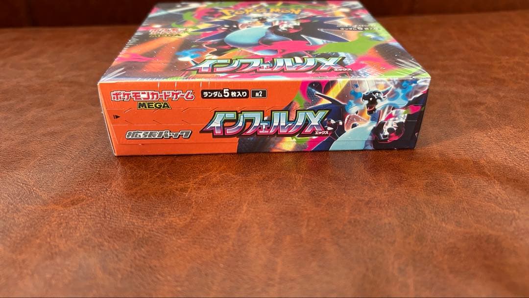 ポケモンカード インフェルノX未開封 1BOX シュリンク付き