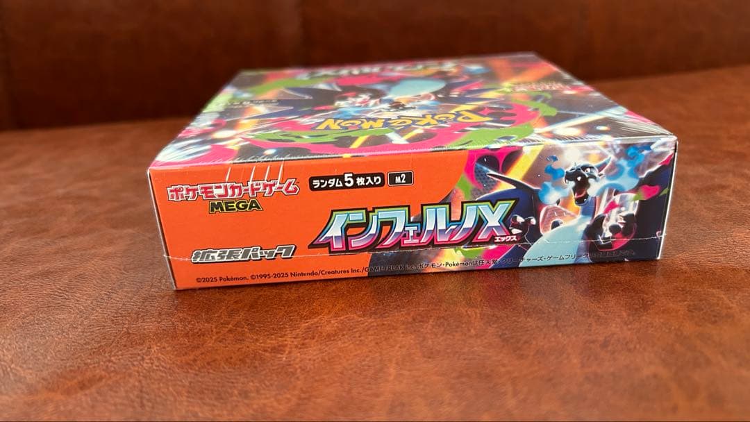 ポケモンカード インフェルノX未開封 1BOX シュリンク付き