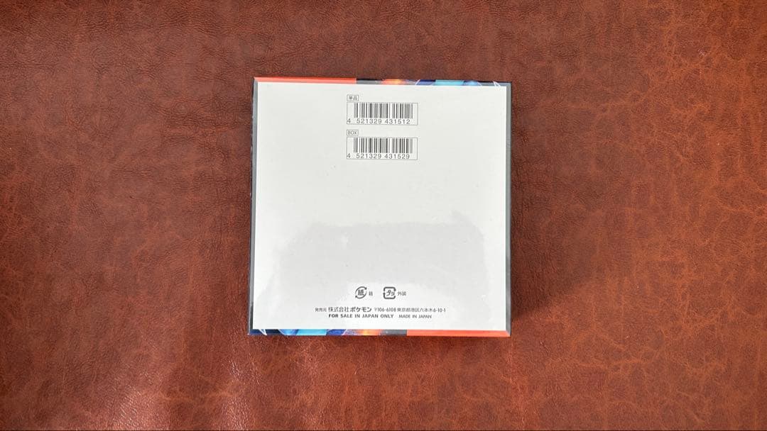 ポケモンカード インフェルノX未開封 1BOX シュリンク付き