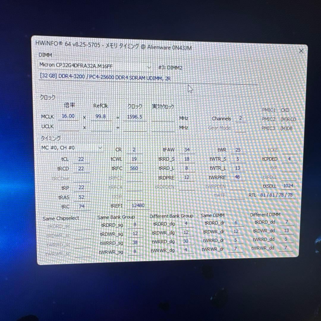 Crucial DDR4 Pro 64gb (32GB×2) DDR4-3200