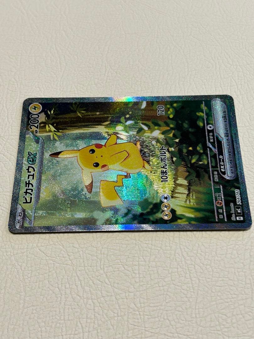 や*ま様 スタートデッキ100 バトルコレクション025ミラーデッキピカチュウe