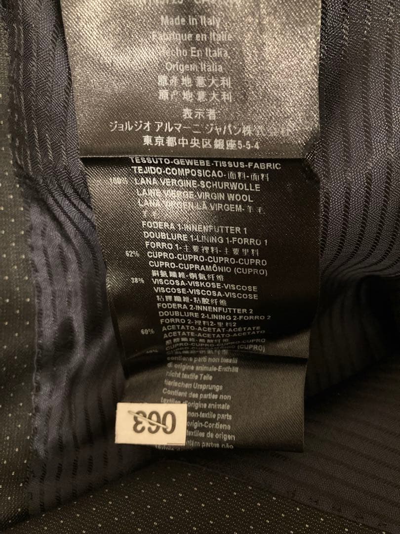 GIORGIO ARMANI ピンドットスーツ セット