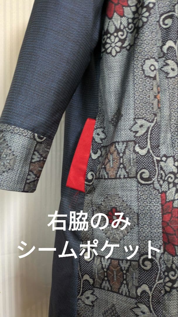 No244大島紬着物リメイク 龍郷柄割り込み絣と110亀甲大島紬 ２種使いワンピ