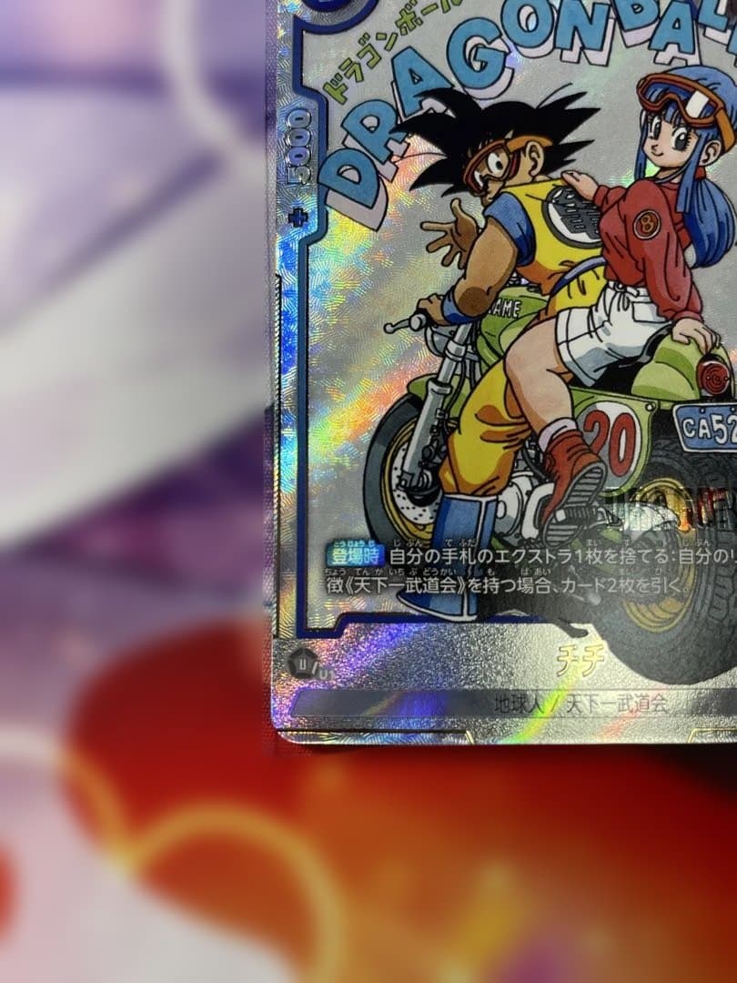 ドラゴンボールFW マンガブースター01 チチ パラレル SB01-019