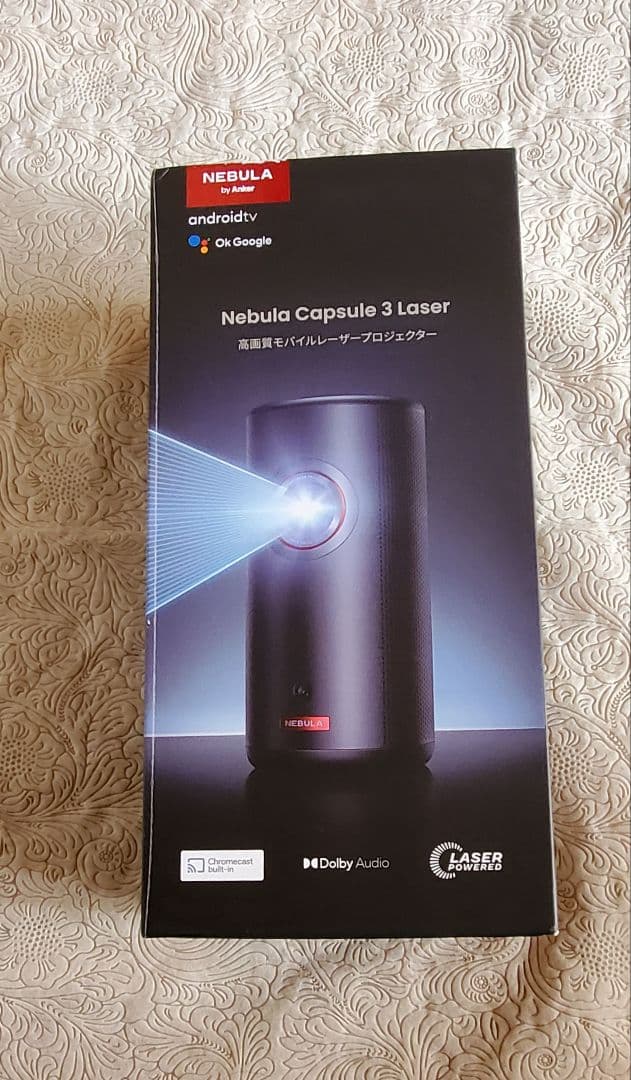 Nebulaポータブル プロジェクター