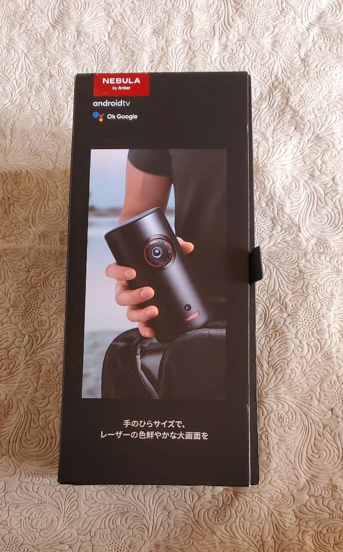 Nebulaポータブル プロジェクター