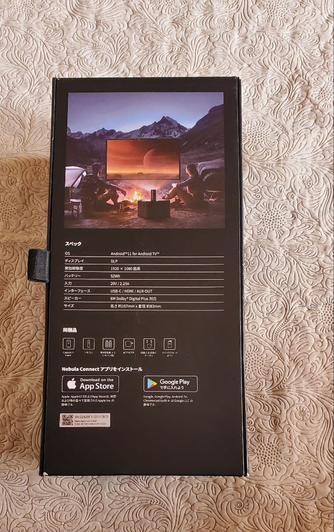 Nebulaポータブル プロジェクター