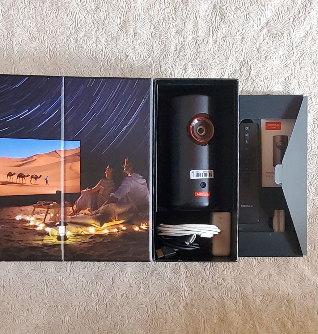 Nebulaポータブル プロジェクター