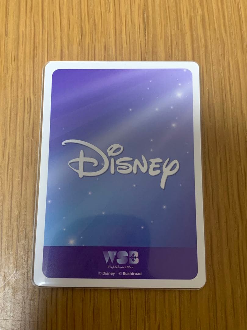 ヴァイスシュヴァルツブラウ　アズール　SSP